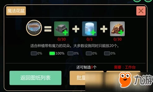 创造与魔法10月30日兑换码是什么-2023年10月30日礼包兑换码领取