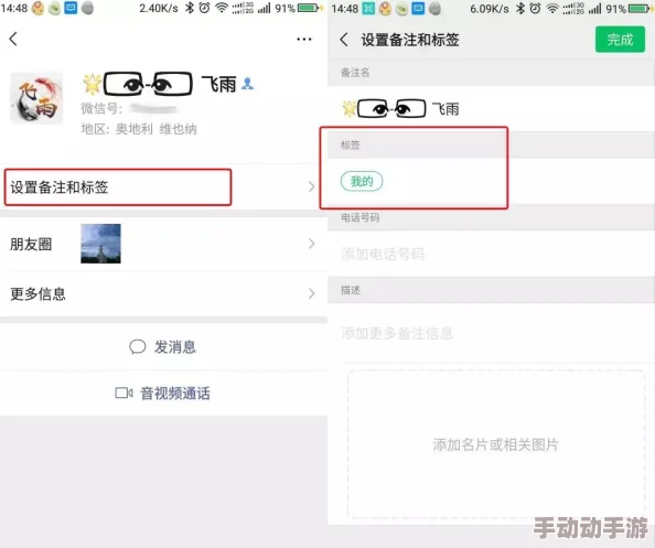 epic怎么加好友-好友添加方法