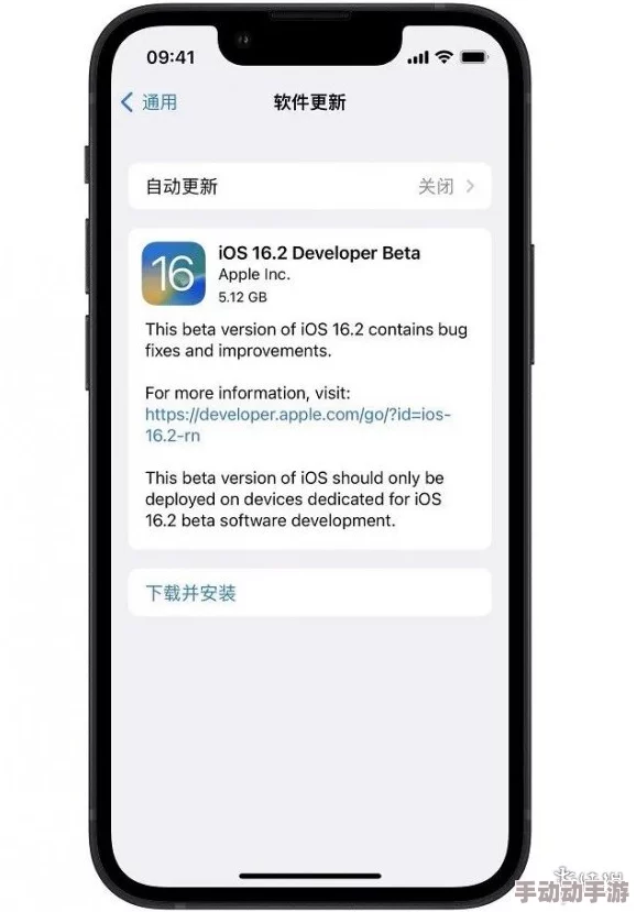 iOS16Beta5系统怎么更新-iOS16Beta5系统更新方法介绍