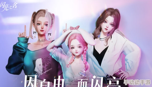 以闪亮之名心意之期1-8怎么过-心意之期1-8通关攻略