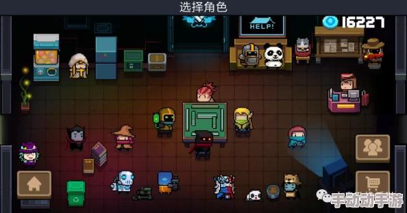 元气骑士前传卡牌图鉴在哪-卡牌图鉴位置介绍 元气骑士前传卡牌图鉴在哪-卡牌图鉴位置介绍