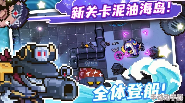 元气骑士前传卡牌图鉴在哪-卡牌图鉴位置介绍 元气骑士前传卡牌图鉴在哪-卡牌图鉴位置介绍