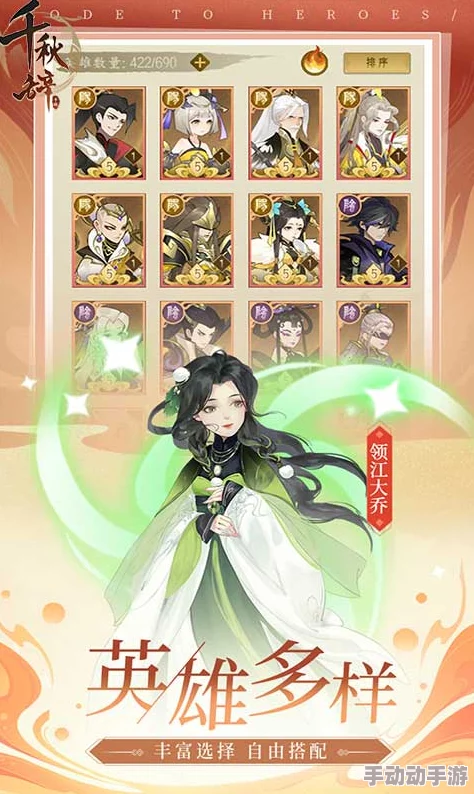 千秋辞装备套装怎么激活_装备套装激活攻略 千秋辞装备套装怎么激活_装备套装激活攻略