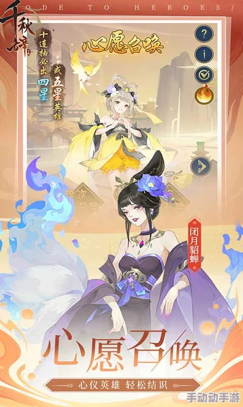 千秋辞装备套装怎么激活_装备套装激活攻略 千秋辞装备套装怎么激活_装备套装激活攻略