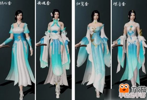 云梦华裳服饰套装如何获取 云梦华裳服饰套装如何获取