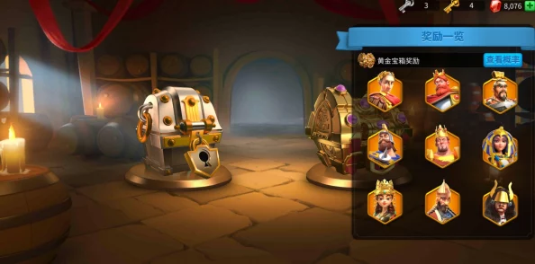 万国觉醒黄金钥匙怎么用_黄金钥匙使用建议 万国觉醒黄金钥匙怎么用_黄金钥匙使用建议