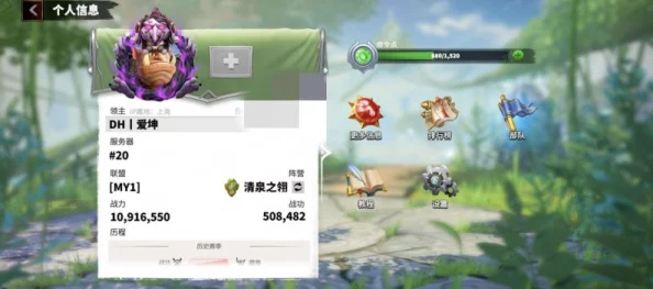 万龙觉醒交易币怎么快速获取-交易币快速获取方法 万龙觉醒交易币怎么快速获取-交易币快速获取方法