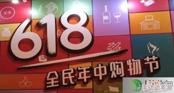 2019淘宝618活动什么时候开始_2019淘宝618活动介绍 2019淘宝618活动什么时候开始_2019淘宝618活动介绍