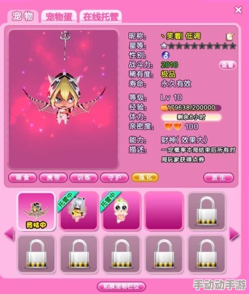 QQ炫舞宠物怎么变极品?提升技巧全攻略 QQ炫舞宠物怎么变极品?提升技巧全攻略