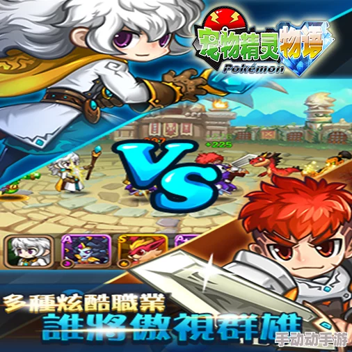 世界弹射物语降临讨伐巫光精灵兽活动如何-降临讨伐巫光精灵兽活动介绍