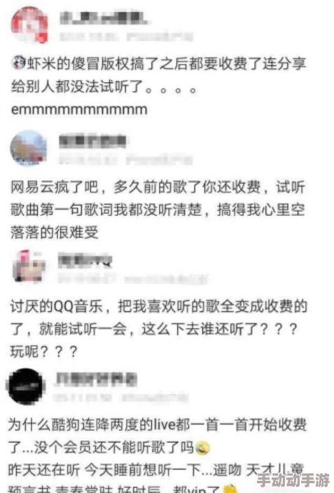 不需要会员也可以听歌的软件有哪些-无会员限制的听歌软件推荐 不需要会员也可以听歌的软件有哪些-无会员限制的听歌软件推荐