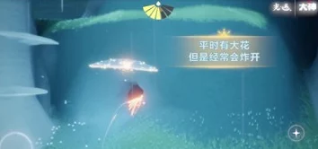 光遇小裙子先祖在哪-小裙子先祖位置 光遇小裙子先祖在哪-小裙子先祖位置