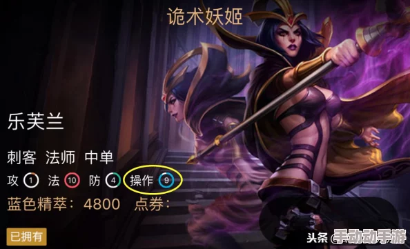 LOLS9世界赛余震丽桑卓玩怎么法_S9世界赛余震丽桑卓玩法攻略 LOLS9世界赛余震丽桑卓玩怎么法_S9世界赛余震丽桑卓玩法攻略