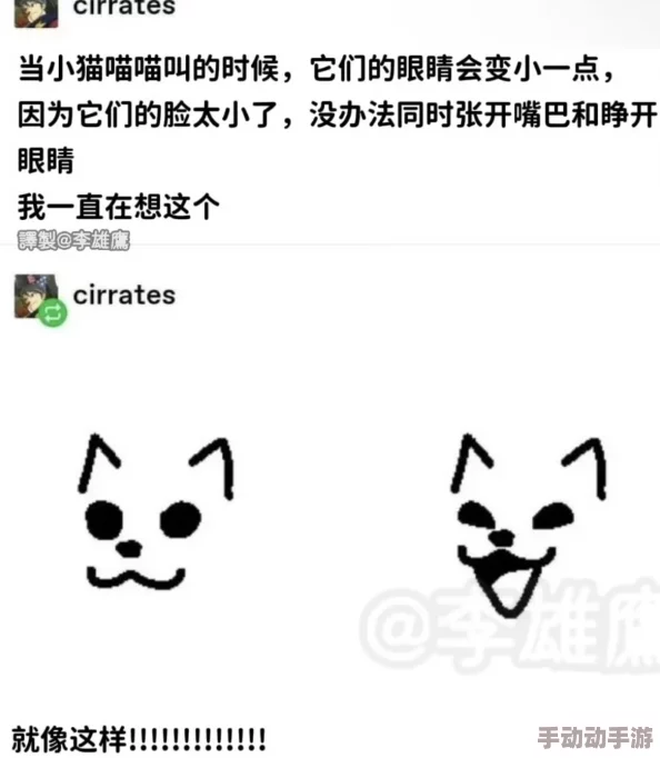 一下就x到了我的x巴是什么梗-一下就x到了我的x巴梗的意思介绍 一下就x到了我的x巴是什么梗-一下就x到了我的x巴梗的意思介绍