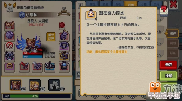 伊洛纳手游怎么养殖动物_养殖动物方法