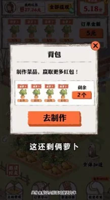 《桃源深处有人家》绮绣织梦活动怎么玩？活动玩法揭晓！