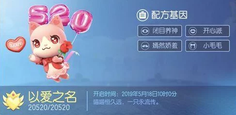 一起来捉妖小毛毛基因配方是什么_小毛毛基因配方一览 一起来捉妖小毛毛基因配方是什么_小毛毛基因配方一览