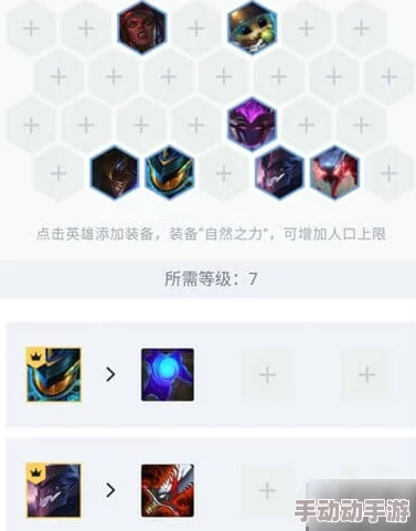 云顶之弈s11拼多多巴德阵容怎么玩-s11拼多多巴德阵容玩法攻略 云顶之弈s11拼多多巴德阵容怎么玩-s11拼多多巴德阵容玩法攻略