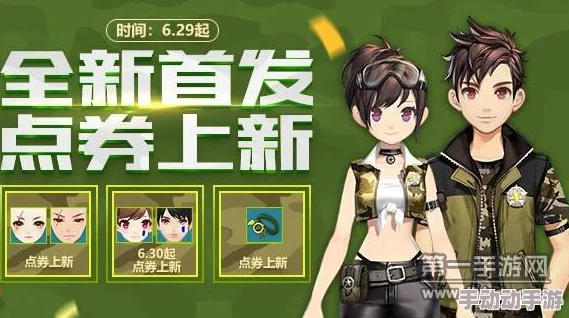 QQ飞车绿野新意套装如何-QQ飞车绿野新意套装介绍 QQ飞车绿野新意套装如何-QQ飞车绿野新意套装介绍