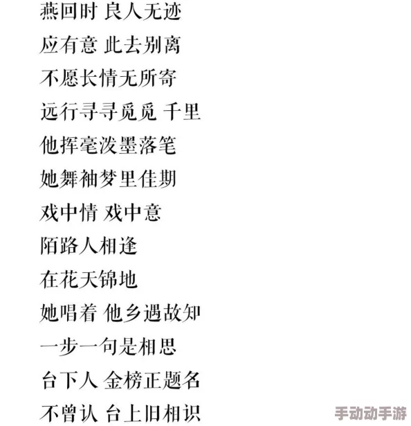 他唱着他乡遇故知一步一句是相思是什么歌-探窗歌曲完整版歌词 他唱着他乡遇故知一步一句是相思是什么歌-探窗歌曲完整版歌词
