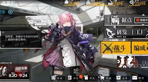 《少女前线》全新战术人形进入战场同步复刻仲夏夜幻梦主题装扮 《少女前线》全新战术人形进入战场同步复刻仲夏夜幻梦主题装扮