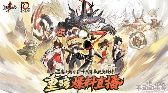 忍者必须死3手游2022年8月17日礼包兑换码是什么-2022年8月17日礼包兑换码领取 忍者必须死3手游2022年8月17日礼包兑换码是什么-2022年8月17日礼包兑换码领取