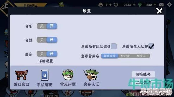 忍者必须死3手游2022年8月17日礼包兑换码是什么-2022年8月17日礼包兑换码领取 忍者必须死3手游2022年8月17日礼包兑换码是什么-2022年8月17日礼包兑换码领取