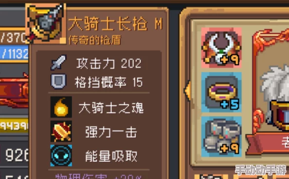 元气骑士前传金色装备选择及对比-金色装备介绍 元气骑士前传金色装备选择及对比-金色装备介绍