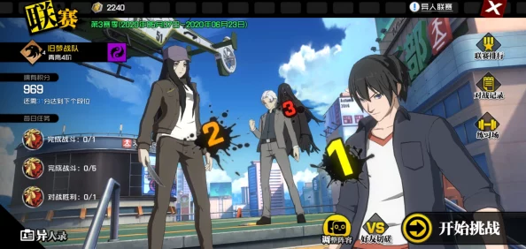 一人之下手游张楚岚PVP强不强_张楚岚技能强度评测 一人之下手游张楚岚PVP强不强_张楚岚技能强度评测