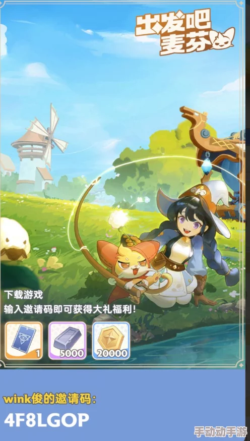 《出发吧麦芬》猫猫包解析(附兑换码含隐藏礼包星钻99999) 《出发吧麦芬》猫猫包解析(附兑换码含隐藏礼包星钻99999)