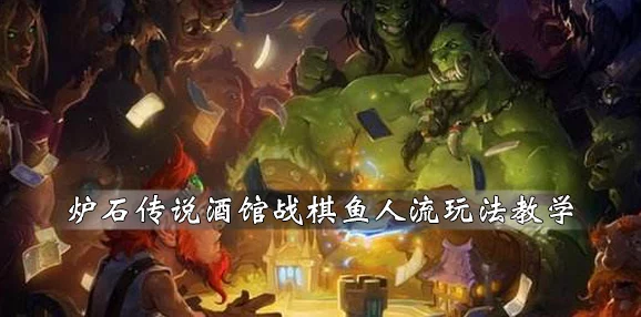 不朽之旅十字架木人流怎么玩_十字架木人流玩法攻略 不朽之旅十字架木人流怎么玩_十字架木人流玩法攻略