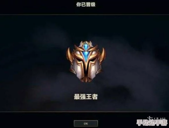 元梦之星排位段位等级有哪些-排位段位等级排列顺序 元梦之星排位段位等级有哪些-排位段位等级排列顺序