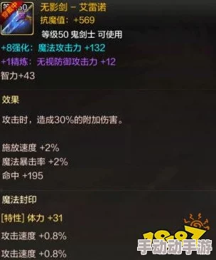 dnf手游流浪武士毕业装备怎么搭配流浪武士毕业装备推荐