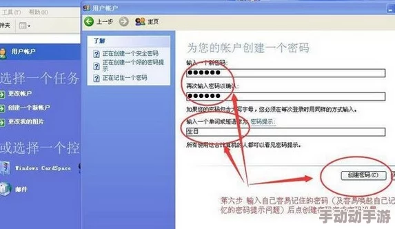 上海微校怎么改密码_修改密码方法介绍 上海微校怎么改密码_修改密码方法介绍