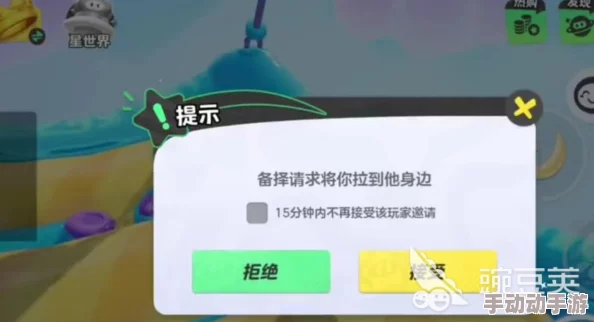 元梦之星海底捞联动皮肤怎么获得两家联动定制皮肤获取途径