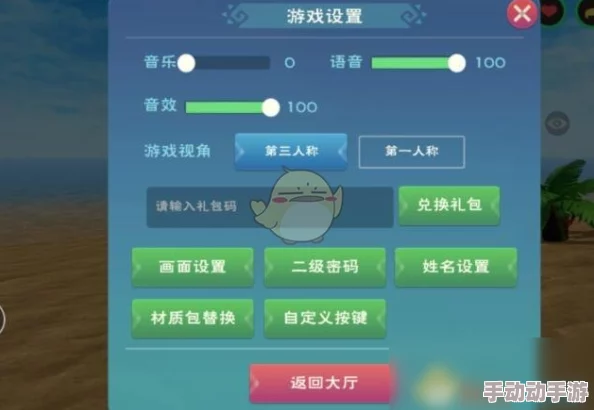 创造与魔法12月10日兑换码是什么-2022年12月10日礼包兑换码领取