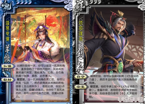 三国杀曹爽技能_三国杀曹爽技能是什么 三国杀曹爽技能_三国杀曹爽技能是什么