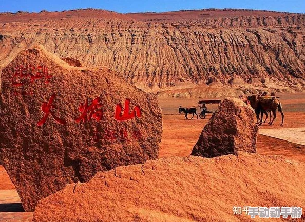 传说中的火焰山实际上位于哪里_6月13日每日一题答案