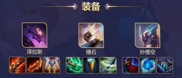 云顶之弈10.8源计划未来枪剑怎么玩_10.8源计划未来枪剑玩法攻略