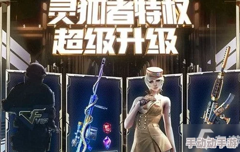 cf灵狐神秘商店在哪参加_灵狐神秘商店活动地址