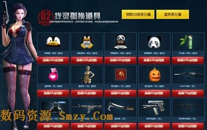 cf灵狐神秘商店在哪参加_灵狐神秘商店活动地址