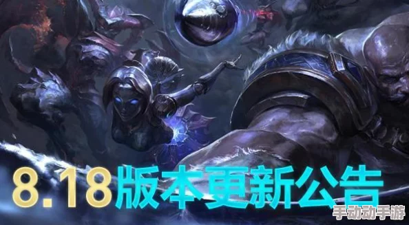 LOL测试服8月17日修改了什么_测试服8月17日改动