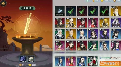 剑网3指尖江湖锻造怎么弄_锻造技巧分享