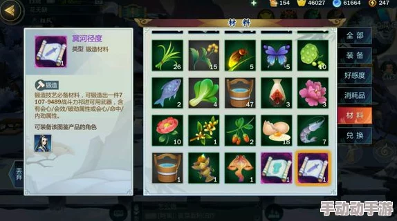 剑网3指尖江湖锻造怎么弄_锻造技巧分享